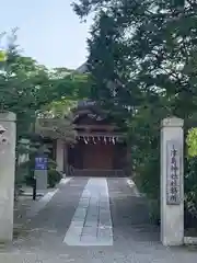 津島神社の建物その他