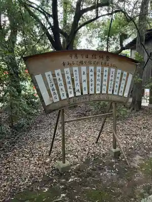 賀茂御祖神社（下鴨神社）(京都府)