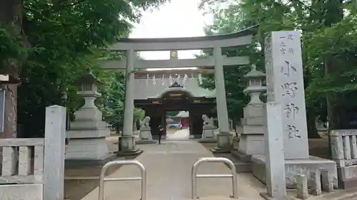 小野神社の鳥居