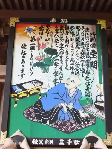 大渕寺のその他建物