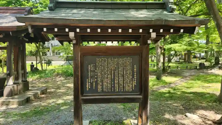 出羽国分寺薬師堂の{uncategorized: "未分類", other: "その他", undefined: "問題あり", building: "その他建物", grave: "お墓", sacred_gate: "鳥居", guardian: "狛犬", statue: "像", buddha: "仏像", history: "歴史", nature: "自然", garden: "庭園", animal: "動物", pagoda: "塔", temizu: "手水舎", mountain_gate: "山門・神門", sanctuary: "本殿・本堂", subordinate: "末社・摂社", art: "芸術", scenery: "景色", jizo: "地蔵", ema: "絵馬", goshuin: "御朱印", omikuji: "おみくじ", items: "授与品その他", amulet: "お守り", goshuincho: "御朱印帳", eats: "食事", festival: "お祭り", votive_dance: "神楽", shichigosan: "七五三参", wedding: "結婚式", experience: "体験その他", initially: "初詣", around: "周辺", anti_infection: "感染症対策"}