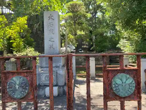 泉岳寺のお墓