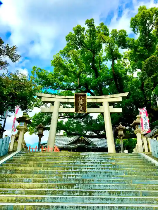 百舌鳥八幡宮の鳥居