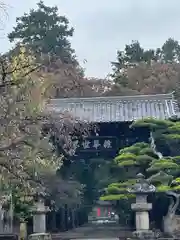 恵林寺の山門