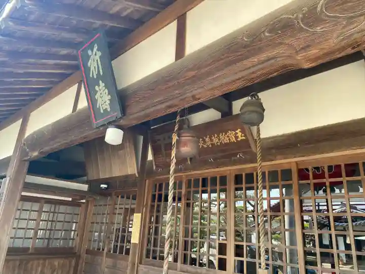 龍光寺の末社・摂社