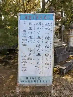 新日吉神宮(京都府)