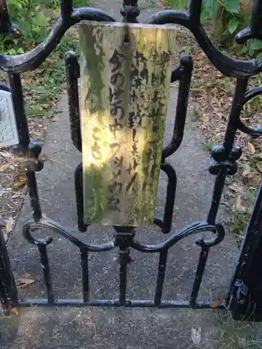 蓮妙寺のその他建物