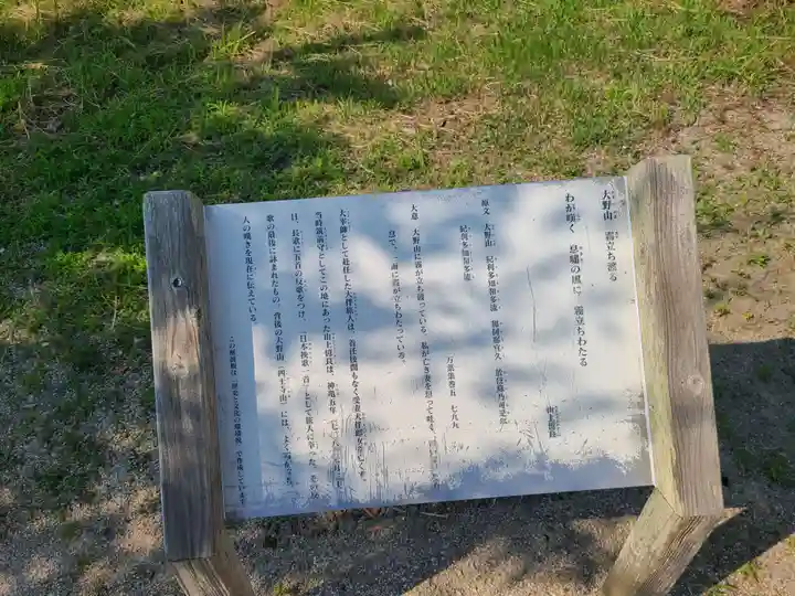 国分天満宮(福岡県)