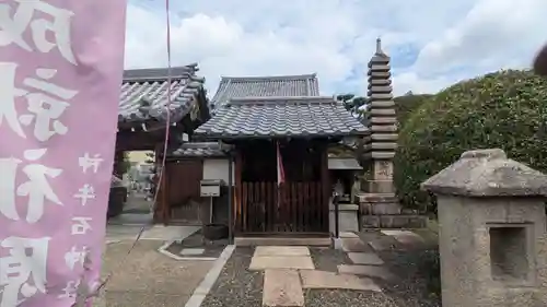 大松禅寺(京都府)