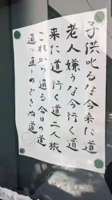 永照寺のその他建物