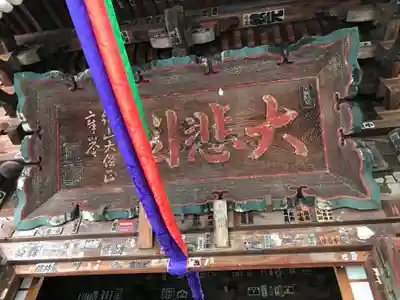 観音寺のその他建物