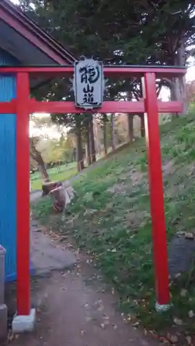 虻田神社の末社・摂社