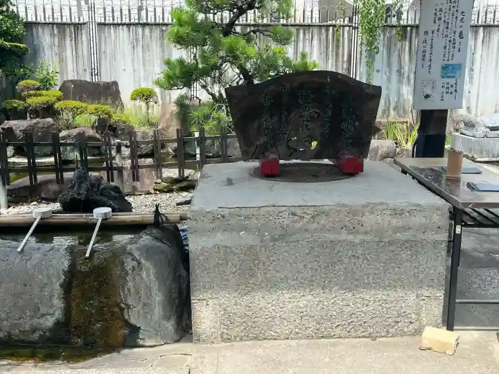 七尾神社(愛知県)