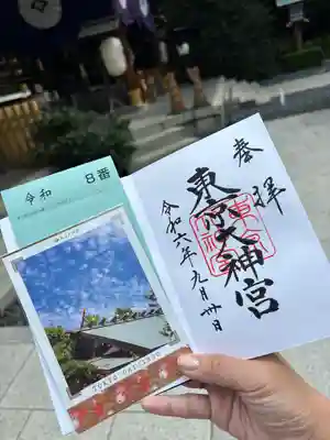 東京大神宮(東京都)