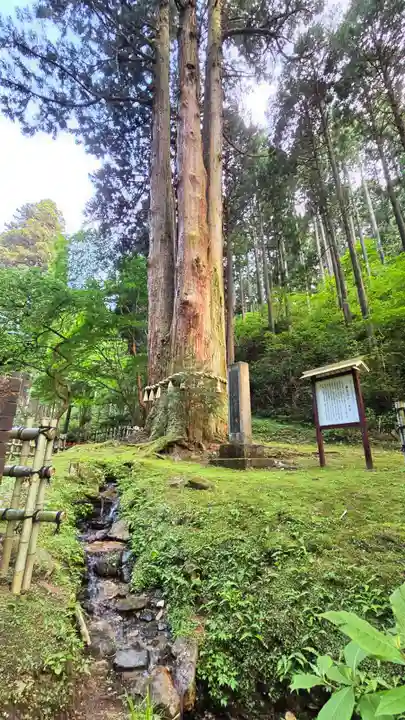 御岩神社(茨城県)
