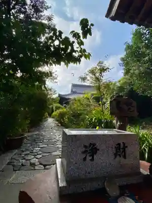 天真院(京都府)