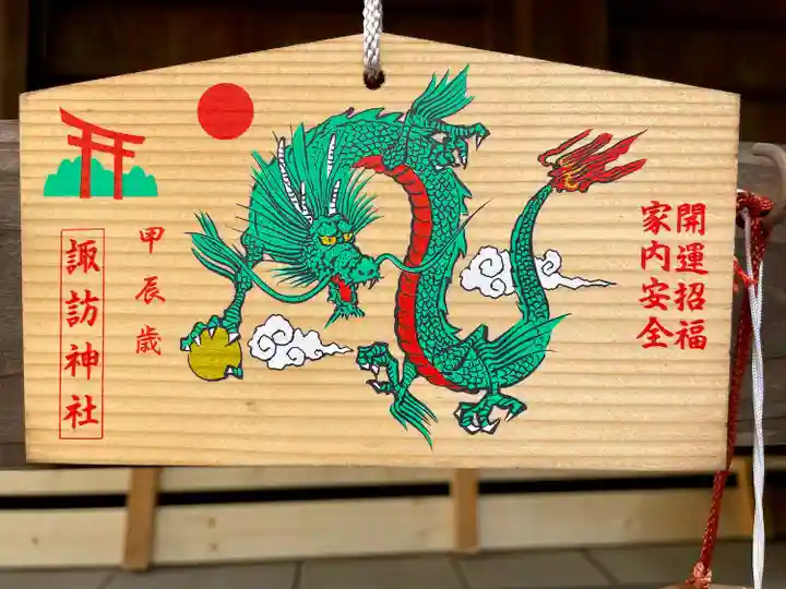 諏訪神社(神奈川県)