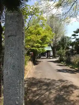 寳光院のその他建物