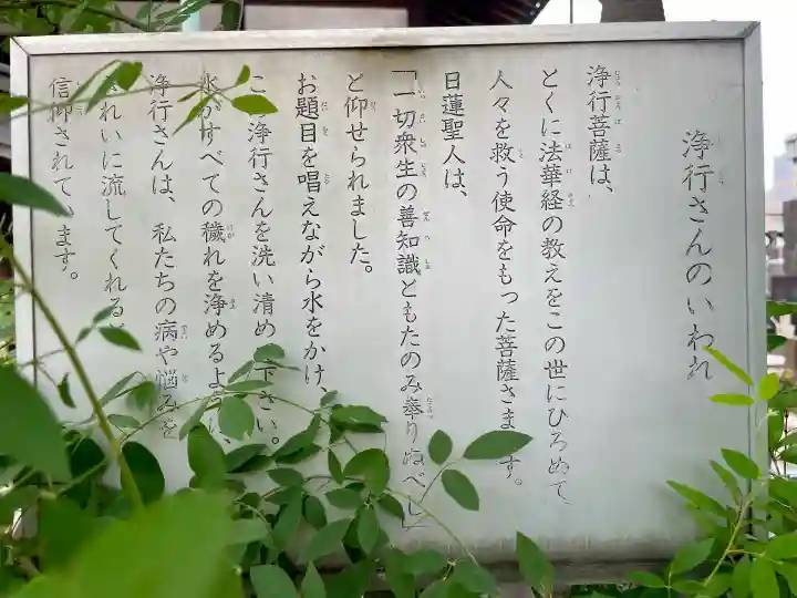 宗林寺(東京都)