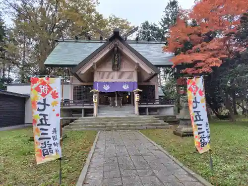 長沼神社(北海道)