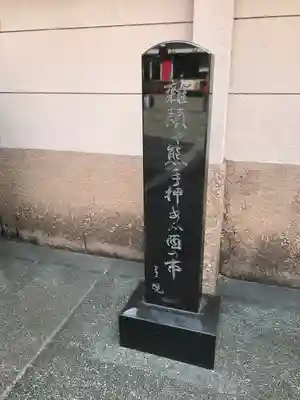 鷲神社のその他建物