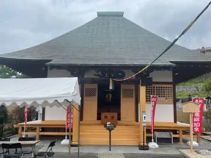 安全寺(東京都)