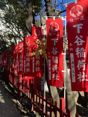 下谷神社(東京都)