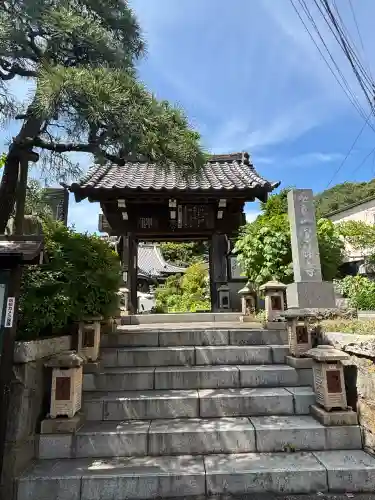 宝積寺(神奈川県)