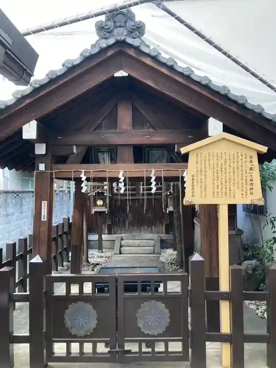 神明神社(京都府)