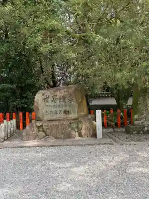 熊野速玉大社の{uncategorized: "未分類", other: "その他", undefined: "問題あり", building: "その他建物", grave: "お墓", sacred_gate: "鳥居", guardian: "狛犬", statue: "像", buddha: "仏像", history: "歴史", nature: "自然", garden: "庭園", animal: "動物", pagoda: "塔", temizu: "手水舎", mountain_gate: "山門・神門", sanctuary: "本殿・本堂", subordinate: "末社・摂社", art: "芸術", scenery: "景色", jizo: "地蔵", ema: "絵馬", goshuin: "御朱印", omikuji: "おみくじ", items: "授与品その他", amulet: "お守り", goshuincho: "御朱印帳", eats: "食事", festival: "お祭り", votive_dance: "神楽", shichigosan: "七五三参", wedding: "結婚式", experience: "体験その他", initially: "初詣", around: "周辺", anti_infection: "感染症対策"}
