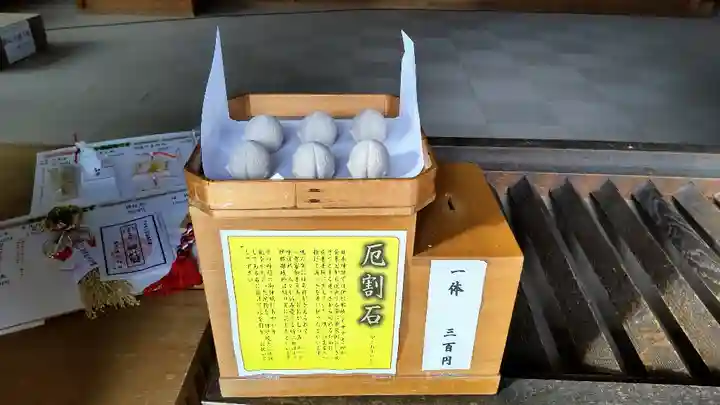 東川神社の授与品その他