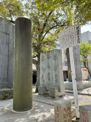 富岡八幡宮(東京都)