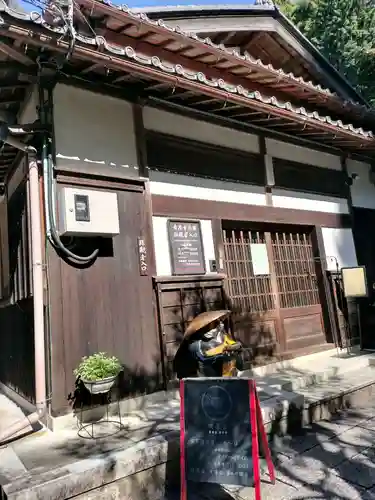 吸湖山　青岸寺の建物その他