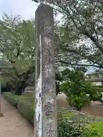 徳川東照宮(群馬県)