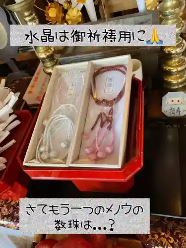 長光寺(長野県)