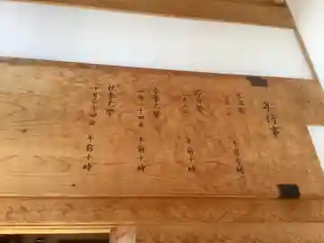 中島黒體龍王大神社のその他建物