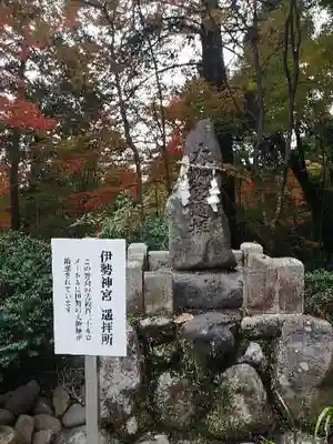 大矢田神社のその他建物
