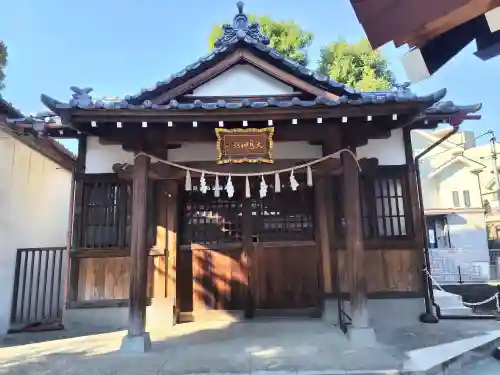 新井天神北野神社(東京都)