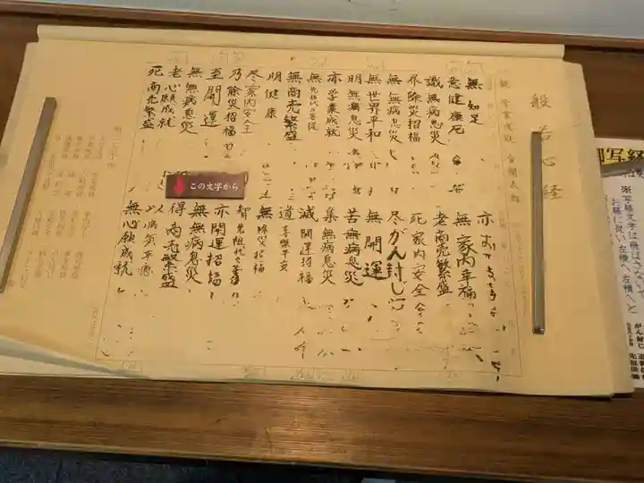 鹿苑寺(金閣寺)(京都府)