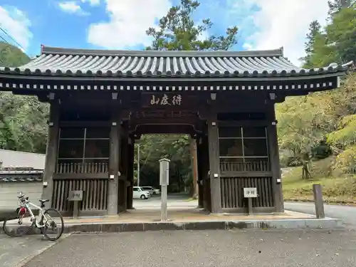 切幡寺(徳島県)