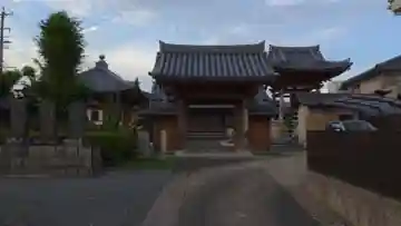 寳昌寺の山門・神門