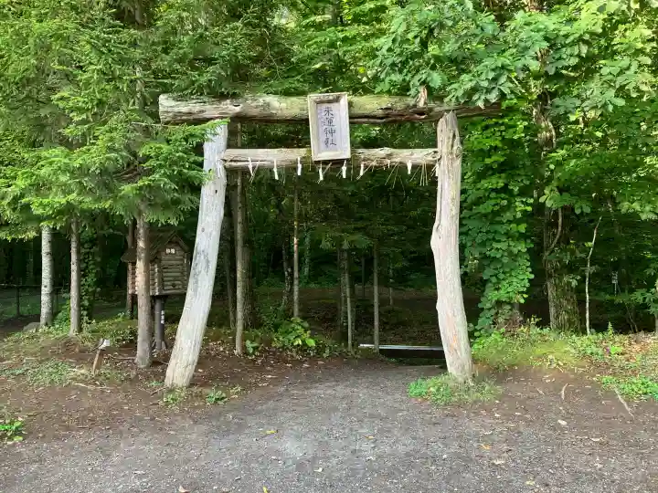 来運神社(北海道)