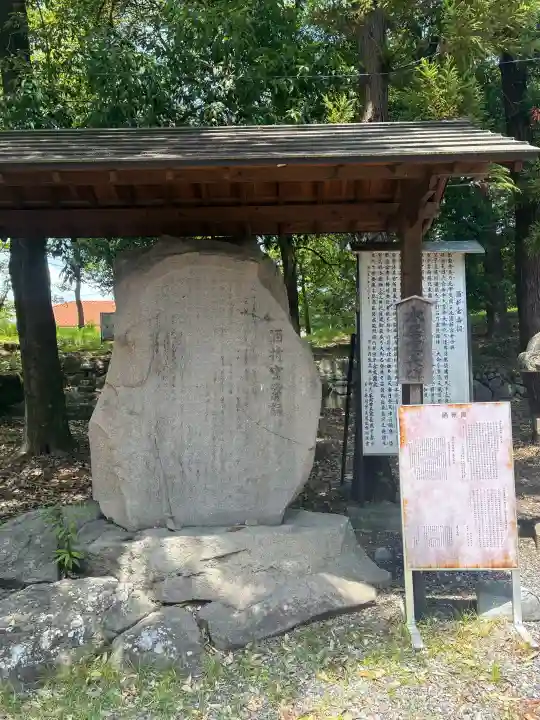 酒折宮(山梨県)