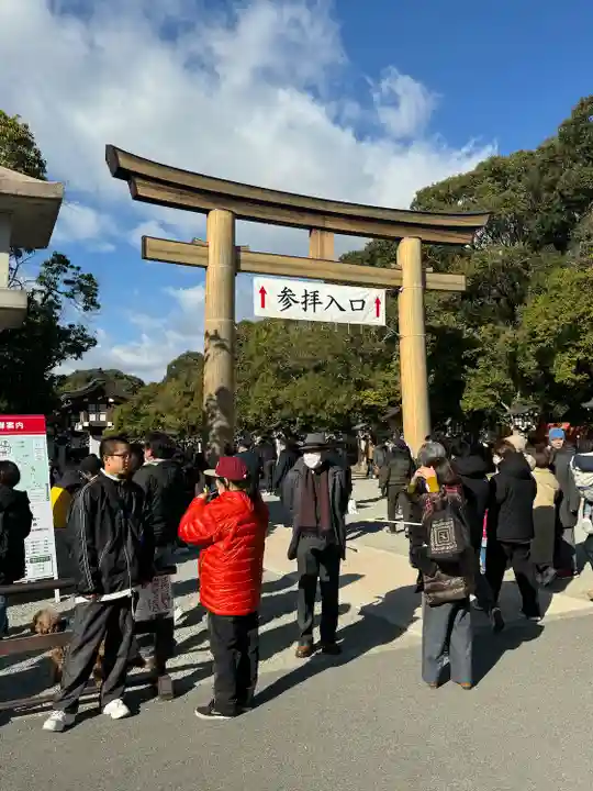 橿原神宮(奈良県)