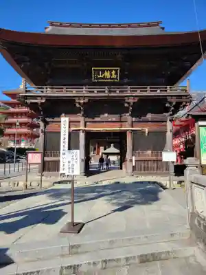 高幡不動尊　金剛寺(東京都)