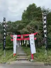 厳島神社（弁天山）の鳥居