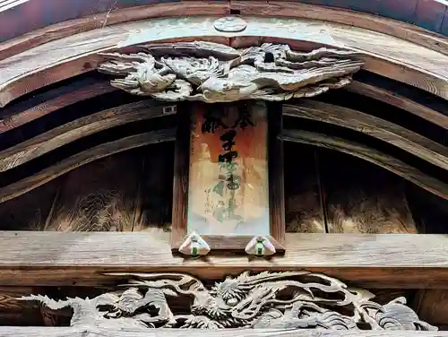 畑子安神社のその他建物