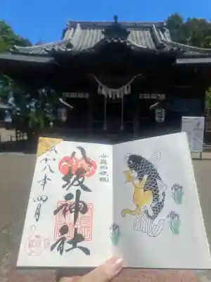 八坂神社の{uncategorized: "未分類", other: "その他", undefined: "問題あり", building: "その他建物", grave: "お墓", sacred_gate: "鳥居", guardian: "狛犬", statue: "像", buddha: "仏像", history: "歴史", nature: "自然", garden: "庭園", animal: "動物", pagoda: "塔", temizu: "手水舎", mountain_gate: "山門・神門", sanctuary: "本殿・本堂", subordinate: "末社・摂社", art: "芸術", scenery: "景色", jizo: "地蔵", ema: "絵馬", goshuin: "御朱印", omikuji: "おみくじ", items: "授与品その他", amulet: "お守り", goshuincho: "御朱印帳", eats: "食事", festival: "お祭り", votive_dance: "神楽", shichigosan: "七五三参", wedding: "結婚式", experience: "体験その他", initially: "初詣", around: "周辺", anti_infection: "感染症対策"}
