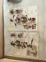 明王院(和歌山県)