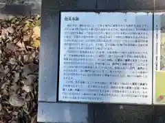 総見寺(滋賀県)